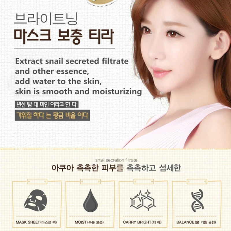 10pcs/Lot Snail Essence Facial Mask Skin Care Face Mask Whitening Hydrating Moisturizing Mask Korean Tender Skin And Soft Skin